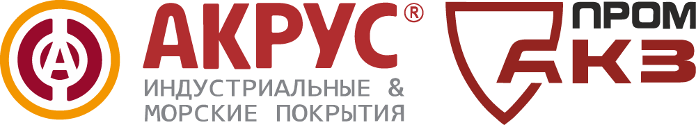 ООО «ПРОМ-АКЗ» – официальный представитель компании АКРУС на территории Российской Федерации.